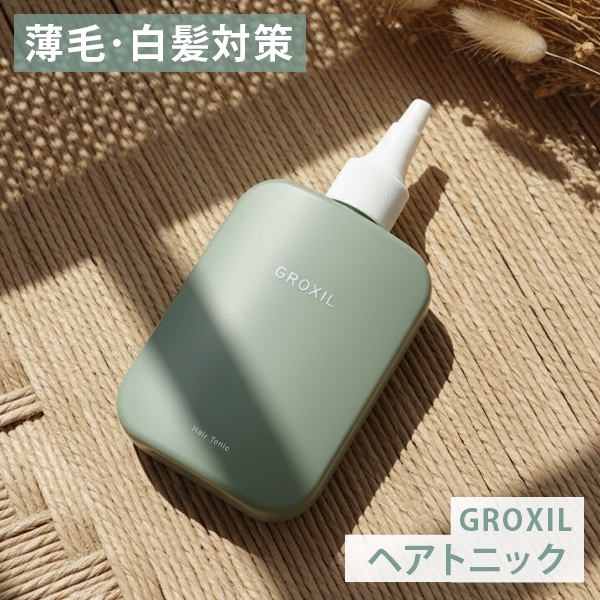 グロキシル ヘアトニック 育毛剤 育毛剤 白髪 薄毛 白髪 薄毛 頭皮 ケア フケ かゆみ 抜け毛 ボリューム 養毛 発毛 育毛トニック 毛生促進 発毛促進 抜け毛予防 黒髪 グロキシル 医薬部外品 薬用 育毛科学 男性 女性 男女兼用 産後 天然成分 若返り 白髪予防