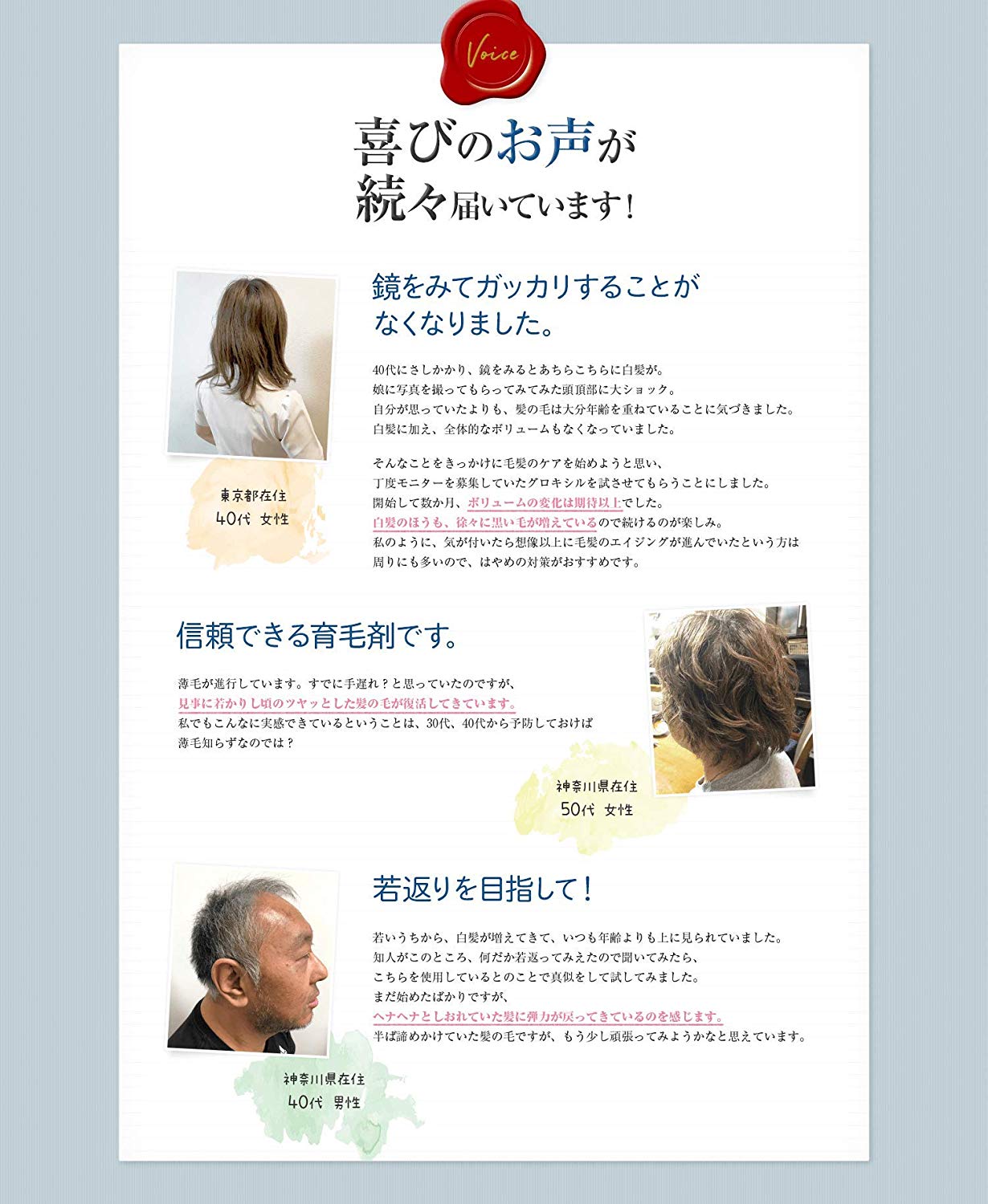 男性 育毛 代 剤 30 育毛剤と整髪料を両方使う時の順番とタイミング【30代男性口コミ】