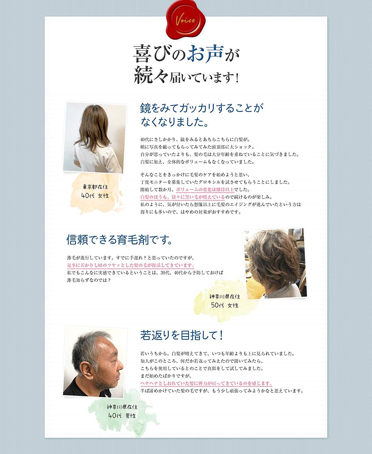 福袋セール値下げ 育毛 薬用 あす楽美容 コスメ 香水 ボリューム あす楽 マスター コスメティック公式薄毛 白髪に独自の6ステップでアプローチするハイブリット育毛剤誕生 1本 男女兼用 頭皮 1本 フケ 育毛ローション 抜け毛 予防 フケ 女性用 頭皮ケア 医薬部外品