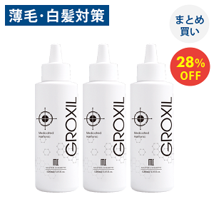 グロキシル ヘアトニック 【まとめ買い 28％OFF】育毛剤 白髪 薄毛 育毛ケア 薄毛 頭皮 ケア フケ かゆみ 抜け毛 ボリューム 養毛 発毛 育毛トニック 毛生促進 発毛促進 抜け毛予防 黒髪 グロキシル 抜け毛対策 男性 女性 産後 【グロキシル ヘアトニック 3本セット】