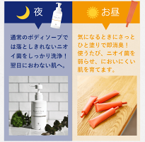 薬用にごりソープ