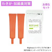 16 Off わきが対策 加齢臭対策 スソガ すそわきが 子供 デオドラント 強力 薬 ワキガ 制汗 脇汗 汗じみ防止 足 臭い 制汗剤 無香料 口臭予防 おなら 乳酸菌 柿渋 子供 こども レディース メンズ わきが対策 体臭 サプリ 1個 クリーム 2本 ワキガ 16 Off わきが対策 加齢臭対策 スソガ すそわきが 子供 デオドラント 強力 薬 ワキガ 制汗 脇汗 汗じみ防止 足 臭い 制汗剤 無香料 口臭予防 おなら 乳酸菌 柿渋 子供 こども レディース メンズ わきが対策 体臭 サプリ 1個 クリーム 2本 ワキガ