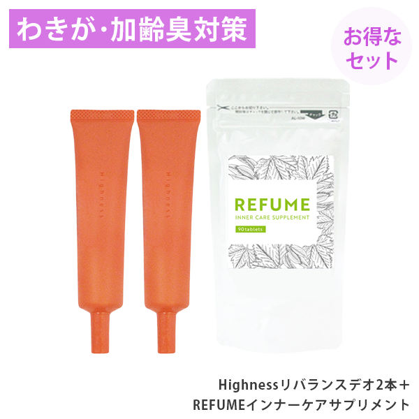 16 Off わきが対策 加齢臭対策 スソガ すそわきが 子供 デオドラント 強力 薬 ワキガ 制汗 脇汗 汗じみ防止 足 臭い 制汗剤 無香料 口臭予防 おなら 乳酸菌 柿渋 子供 こども レディース メンズ わきが対策 体臭 サプリ 1個 クリーム 2本 ワキガ