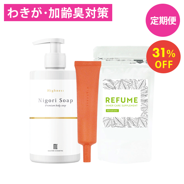 新品Highnes Nigori Soap にごりソープ 300mL 2本セット わきが体臭対策のデオドラントボディーソープHighness（ハイネス
