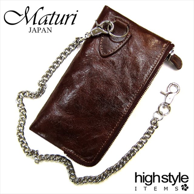 楽天ハイスタイル長財布 メンズ レディース 本革 Maturi プッチーニ イタリアンレザー 長財布 ウォレットチェーン付★プレゼント 贈り物 ハイスタイル
