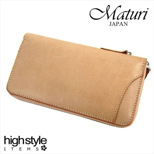 楽天ハイスタイル長財布 メンズ レディース 本革 Maturi バッファローレザー 水牛 長財布 チェーン付★プレゼント 贈り物 ハイスタイル