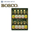 オイルギフト ガーリック・ブラックペッパーオリーブオイル 120ml 2本入り ギフトセット / BOX入り黒胡椒 ブラックペッパー 小豆島 エキストラバージン オリーブオイル 送料無料 オリーブアイランド oliveisland ギフト 女性 男性 詰め合わせ 母の日 ギフト