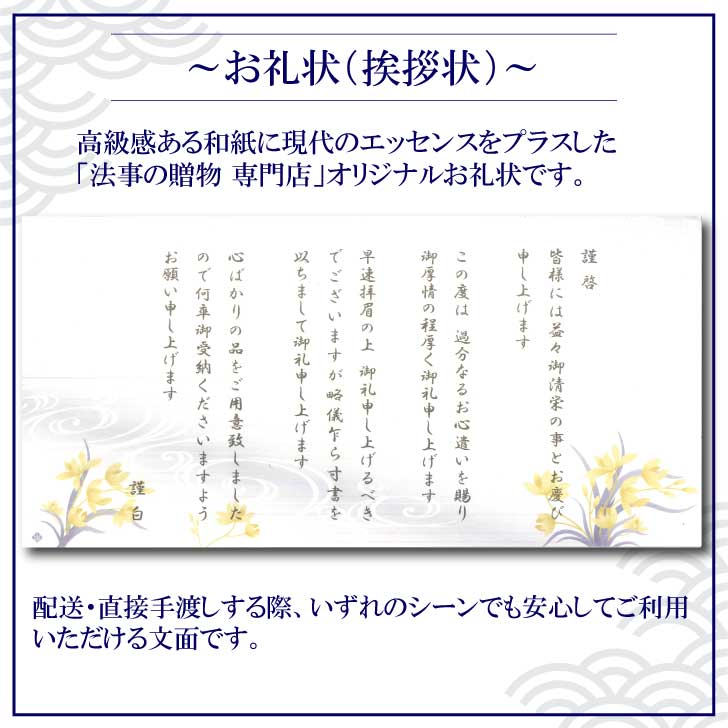 引出物 返礼品 に人気 入浴剤ギフトセット お返し 品物 香典返し 御仏前 御佛前 法事 法要 忌明 四十九日 49日 志 お供 バブ 満中陰志 粗供養 Sb 10n 御礼 薬用入浴剤セット 満中陰 御供 四季折々 21人気no 1の 一周忌 1000円台