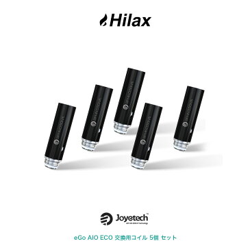 【メール便送料無料】 Joyetech eGo AIO ECO 交換用コイル 0.5Ω 5個 セット 電子タバコ コイル coil ジョイテック イーゴー エーアイオー エコ VAPE ベイプ 爆煙 Hilax