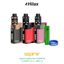 ASPIRECYGNETSTBT neo - 【海外】「Aspire Mulus 80W VW Box Mod Pod System Starter Kit」「Uwell Nunchaku 2 100W TC VW APV Box Mod Kit」「Steam Crave Aromamizer Lite V1.5 MTL RTA」