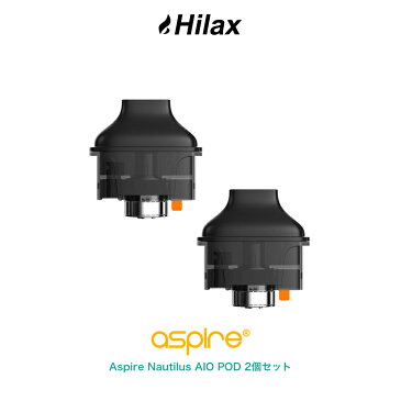 電子タバコ アトマイザー 交換用 Aspire Nautilus AIO POD ( アスパイア ノーチラス エーアイオー ポッド ) 2個セット 【 メール便選択で送料無料 】 【 VAPE 】 【 Hilax 】