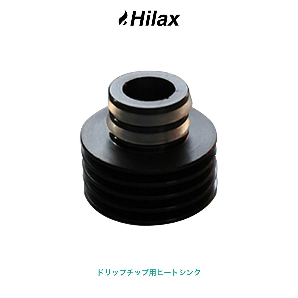 電子タバコ ヒートシンク ドリップチップ アクセサリー ドリップチップ 用 ヒートシンク選べる5色VAPE ベイプ Hilax …