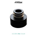 電子タバコ ヒートシンク ドリップチップ アクセサリー ドリップチップ 用 ヒートシンク選べる5色VAPE ベイプ Hilax 【送料無料】