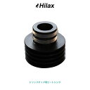 電子タバコ ヒートシンク ドリップチップ アクセサリー ドリップチップ 用 ヒートシンク選べる5色 VAPE ベイプ Hilax 