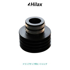 電子タバコ ヒートシンク ドリップチップ アクセサリー ドリップチップ 用 ヒートシンク選べる5色 VAPE ベイプ Hilax 【送料無料】