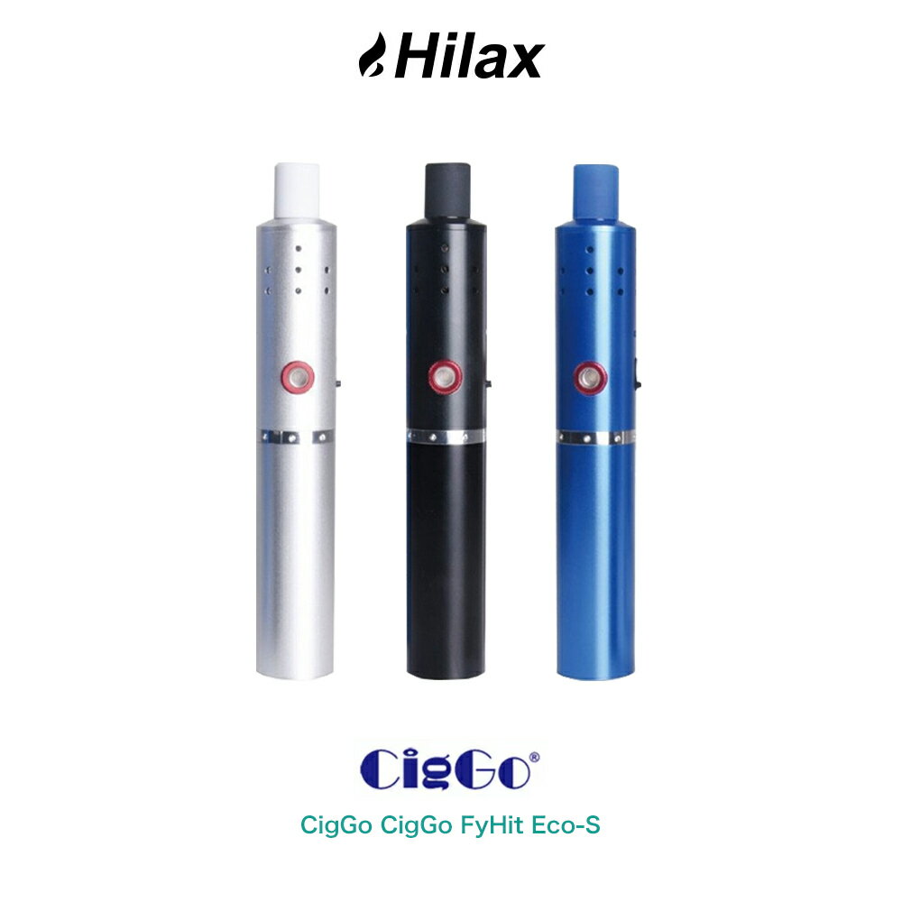 【送料無料】 CigGo FyHit Eco-S Vaporizer ヴェポライザー 電子タバコ 葉タバコ シャグ ドライハーブ 加熱式タバコ 熱伝導式 コンダクション スターターキット 本体 シーゴ ファイヒット エコ エス ECO S 節煙 減煙 キック強め Hilax