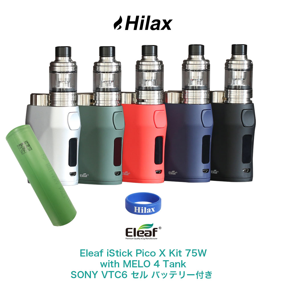 【送料無料】 Eleaf iStick Pico X Kit 75W with MELO 4 Tank テクニカル バッテリー セット イーリーフ アイスティック ピコ エックス キット + SONY VTC5 セル バッテリー付 電子タバコ スターターキット VAPE 本体 ベイプ コンパクト 軽量 爆煙 Hilax