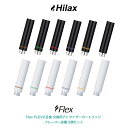 電子タバコ アトマイザー カートリッジ Flex フレックス 【 FLEVO フレヴォ フレボ 互換 】 交換用 好みで選べるカラー2色、フレーバー各種 5個セットVAPE ベイプ Hilax 【送料無料】