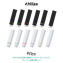 Flex 【 FLEVO フレヴォ フレボ 互換 】 交換用 アトマイザー カートリッジ フレーバー各種 5個セット 商品説明 Hilax 電子タバコ Flex（フレックス）用交換カートリッジです。 豊富なフレーバーの種類と好みのカラーを選んで使えます。 また話題の電子タバコ フレヴォにも使用可能です。 リキッドがなくなった場合カートリッジの中蓋を外せばリキッドの補充も可能です。 Flex 【 FLEVO フレヴォ フレボ 互換 】 バッテリーケース ( 充電機能付き ) Flex 【 FLEVO フレヴォ フレボ 互換 】 交換バッテリー 商品詳細 〇 商品サイズ(本体)：H:40mm × D:9mm 〇 カラー：ブラック、ホワイト 〇 フレーバー種類：タバコ、メンソール、アップルメンソール、ブルーベリー、マンゴー、リキッド無し 商品内容 〇 Hilax 電子タバコ Flex（フレックス）用交換カートリッジ×1（同じ味 5個セット） ご購入前の注意点 ※ 商品ロットによって同梱内容物が一部異なる場合があります。予めご了承ください。 ※ 本品は輸入商品となりますので外箱に擦り傷や凹みがある場合があります。 ※ 外箱の擦り傷や凹みでの返品は致しかねますので、予めご了承ください。 ※ 商品の画像は自然光で撮影しております。お使いのPC環境、ブラウザーによってカラーの表示に若干違いが生じる場合がございます。 ※ 充電はパソコン等のUSB端子につないで充電してください。 ※ お手持ちのACアダプター等を使用するのはやめてください。 ※ 本体が熱い状態で吸い殻を出すのはやけどの危険がありますのでご注意ください。 ※ 製品は子供の手の届かないところに保管してください。 ※ 製品は、法的喫煙年齢20歳以上の喫煙者のみを対象としています。 ※ 電子タバコに使用するバッテリーは必ず規格に対応したバッテリーをご使用ください。