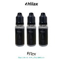 加熱式タバコ 再生 キット 無味 補充 15ml 3本セット 電子タバコ リキッド タール0 ニコチン0 Flex リキッド ナチュラル 合計45ml 大容量 pod型 に便利なニードルボトル付 VAPE ベイプ 爆煙 Hilax