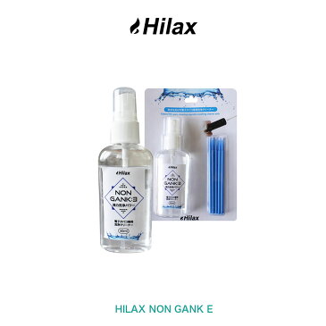 電子タバコ アクセサリー クリーニング　洗浄 Hilax NON GANK E ( ノン ガンク イー ) 【 VAPE 】 【 Hilax 】