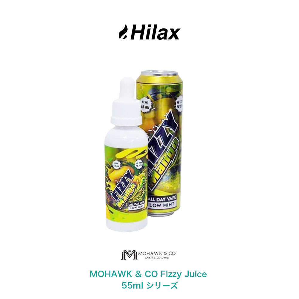 【送料無料】 Fizzy Juice フィジー ジュース 55ml 電子タバコ リキッド 大容量 マレーシア産 タール ニコチン0 MOHAWK & CO モホーク メンソール マンゴー pod型 に便利なニードルボトル付 VAPE ベイプ 爆煙 Hilax