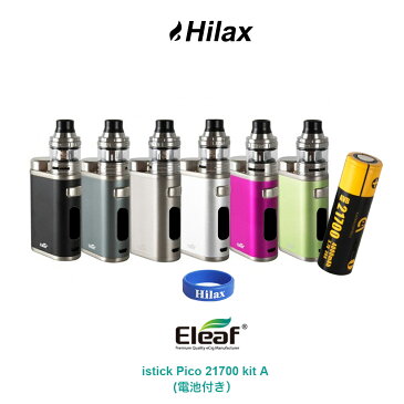 【送料無料】 電子タバコ スターターキット 本体 Eleaf iStick Pico 21700 MOD with ELLO 25mm kit イーリーフ アイスティックピコ ウイズ エロー キット + Avatar アバター AVB 21700 4000mAh バッテリー 電池 付 100w VAPE ベイプ 爆煙 Hilax