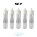 電子タバコ リキッド アクセサリー リキッド 保存用 ユニコーンボトル 60ml 5本セット VAPE ベイプ Hilax