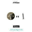 加熱式タバコ アクセサリー XVAPE FOG XMAX Starry エックス ベイプ フォグ エックスマックス スターリー 対応 バッテリースロット 交換 パーツ セット Vaporizer ヴェポライザー Hilax 【送料無料】