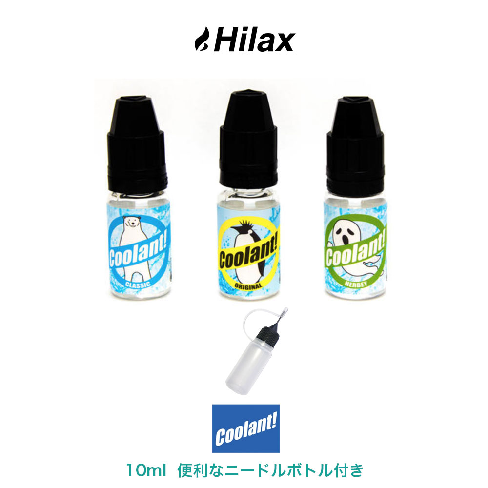 Coolant!  10ml pod ˡɥܥȥդ 󥽡 ե롼 Х ե졼С ú CLASSIC ...