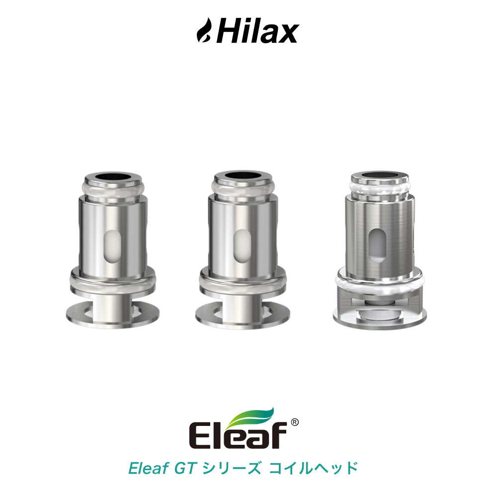 Eleaf GT コイル 0.6Ω 1.2Ω 1.4Ω 電子タバコ coil 交換用 VAPE ベイプ イーリーフ 爆煙 Hilax 【送料無料】 1