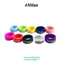 Hilax㤨ŻҥХ ꡼  Hilax VAPE BAND ϥå ٥ Х 14mm  10ĥå VAPE HilaxפβǤʤ680ߤˤʤޤ