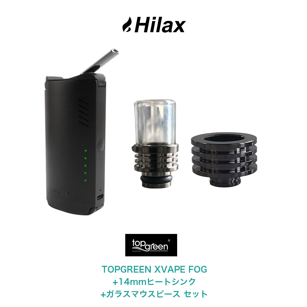 【送料無料】 TOPGREEN XVAPE FOG + 14mmヒートシンク + ガラスマウスピース セット トップグリーン エックスベイプ フォグ 電子タバコ 加熱式タバコ ヴェポライザー シャグ 葉タバコ 電子タバコ コンベクション ハイブリット 方式 スターターキット 本体 Hilax