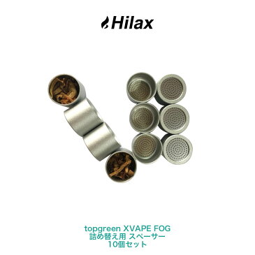 【メール便送料無料】 topgreen XVAPE FOG 詰め替え用 スペーサー 10個セット トップグリーン エックスベイプ フォグ 加熱式タバコ 電子タバコ チャンバー 携帯用 Vaporizer ヴェポライザー Hilax