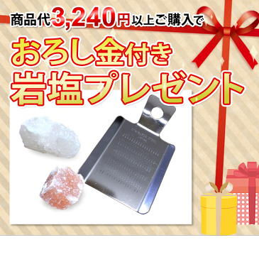 【岩塩】【ヒマラヤ岩塩】【送料無料】食用・レッド岩塩約3mm〜8mmタイプ5kg（1kg×5袋）