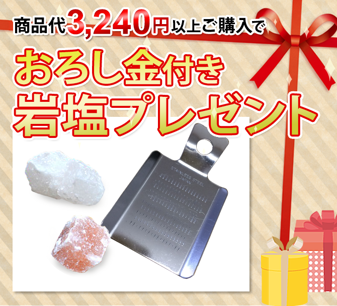 【送料無料】【岩塩】【ヒマラヤ岩塩】食用・ピンク岩塩粉末タイプ　1kg入り