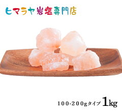 https://thumbnail.image.rakuten.co.jp/@0_gold/himarayaganen/imges/product/salt_free_07.jpg