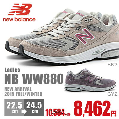 【平日12時までの注文で即日発送】国内正規品NewBalanceNBWW880(GP2/PU2)ニューバランスウォーキングシューズ(横幅:4E)【10800円以上送料無料】レディース/女性/スニーカー/靴/ジョギング/最新作