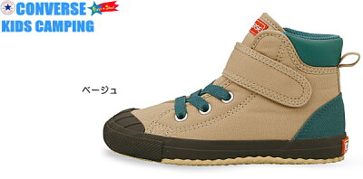 【平日12時までの注文で即日発送】国内正規品CONVERSEKID'SCAMPINGコンバースキッズキャンピングスニーカー/人気/アウトドア/キッズ/ジュニア/靴