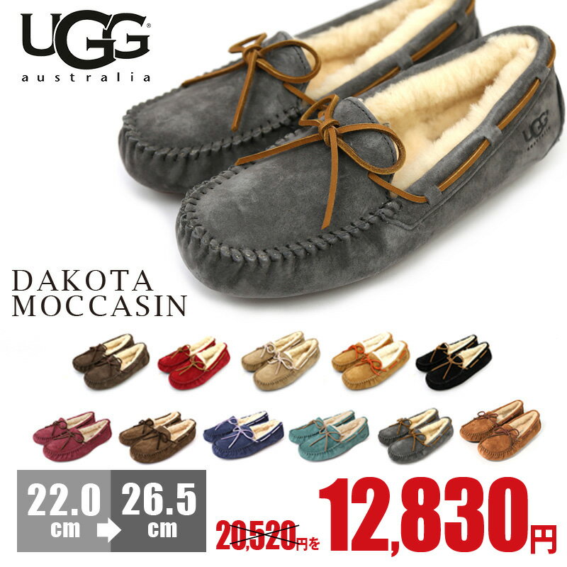 アグ モカシン ムートン スリッポン 正規品 送料無料 UGG DAKOTA ダコタ レディース ウィメンズ フラットシューズ シープスキン ローファータイプ