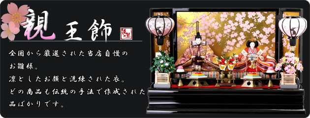 �ڿ��ͷ������񤫤鸷�����줿��Ź�����Τ����͡��ۤȤ���������������줿�ᡣ�ɤξ��ʤ������μ�ˡ�Ǻ������줿�ʤФ���Ǥ���