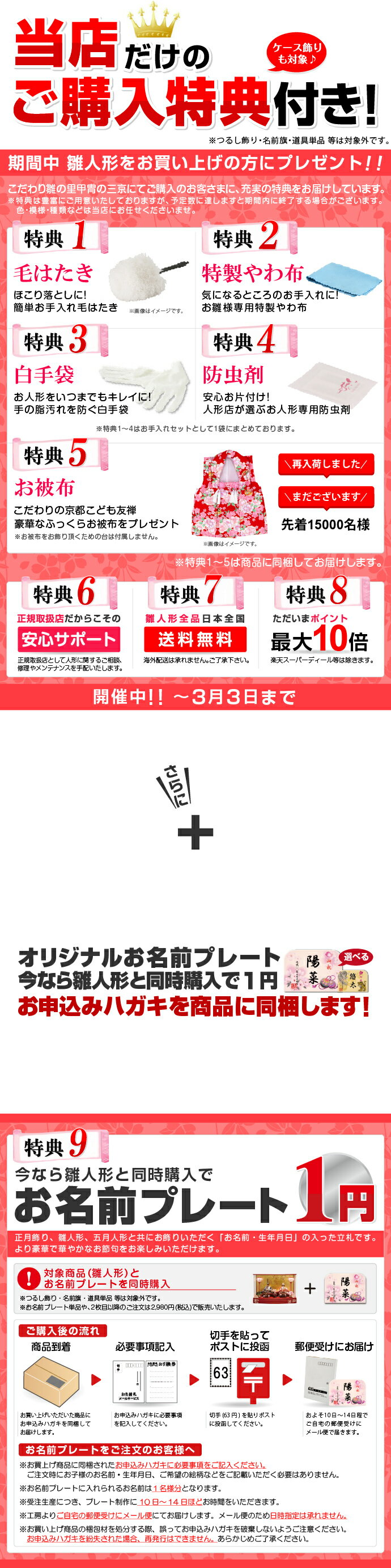 流行に 雛人形 特選 ひな人形 雛 親王飾り 平飾り 清水久遊作 紫宴 京七番親王揃 13年度新作 H243 Mo Rafaellacau Com 流行に 雛人形 特選 ひな人形 雛 親王飾り 平飾り 清水久遊作 紫宴 京七番親王揃 13年度新作 H243 Mo Rafaellacau Com