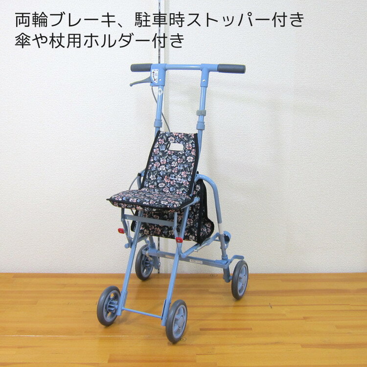 島製作所 シルバーカー サニーウォーカーAS3「全3色」コンパクトタイプ