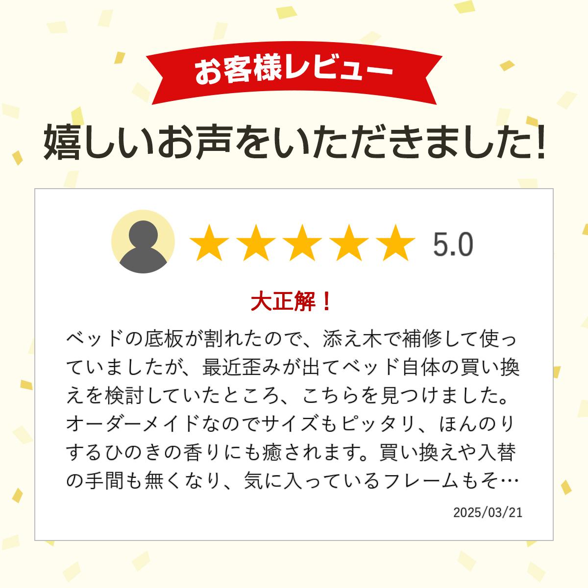ベッド床板すのこ セミダブル 高さ5cm 3枚...の紹介画像2