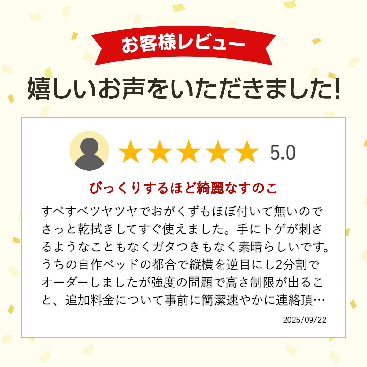 ベッド床板すのこ ダブル 高さ5cm 3枚セッ...の紹介画像3