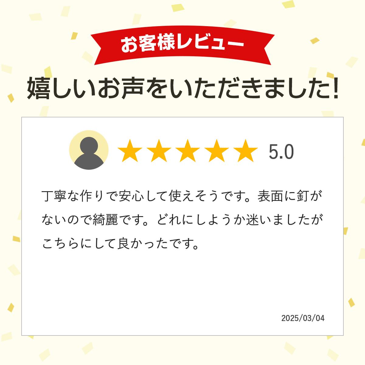 押入れ すのこ 75cm×45.7cm 高さ2cm 国産 ひのき 板幅85mm fl75-5 押し入れ 押入れ...