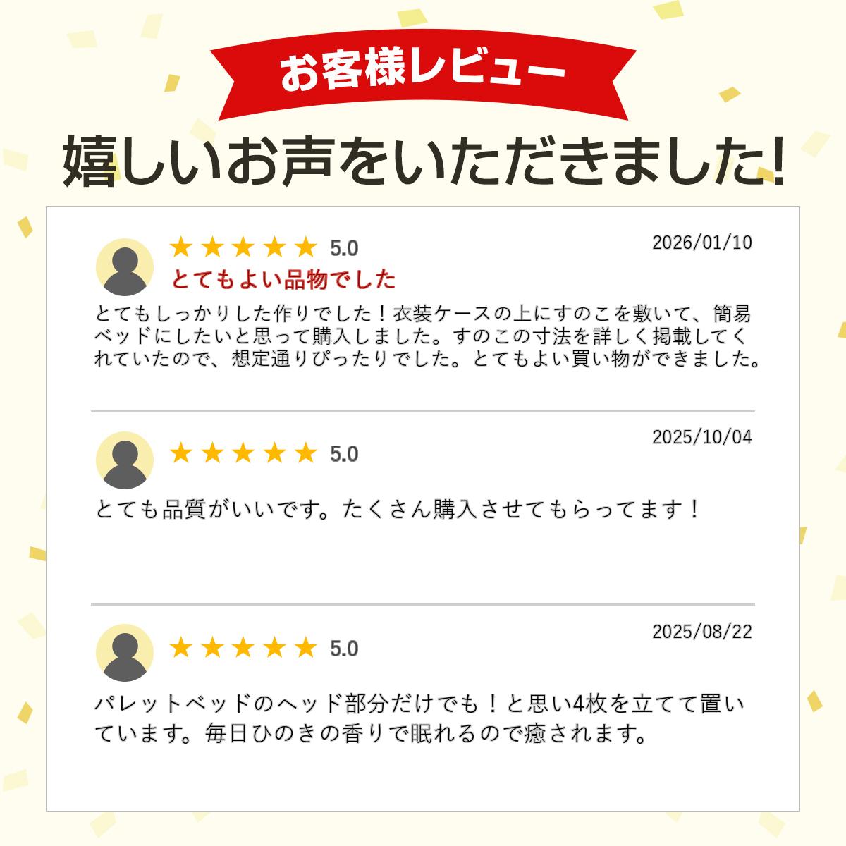 【4枚セット】すのこ サイズ 60cm×47cm 国産 ひのき 板幅85mm お買い得 oks-01 押...