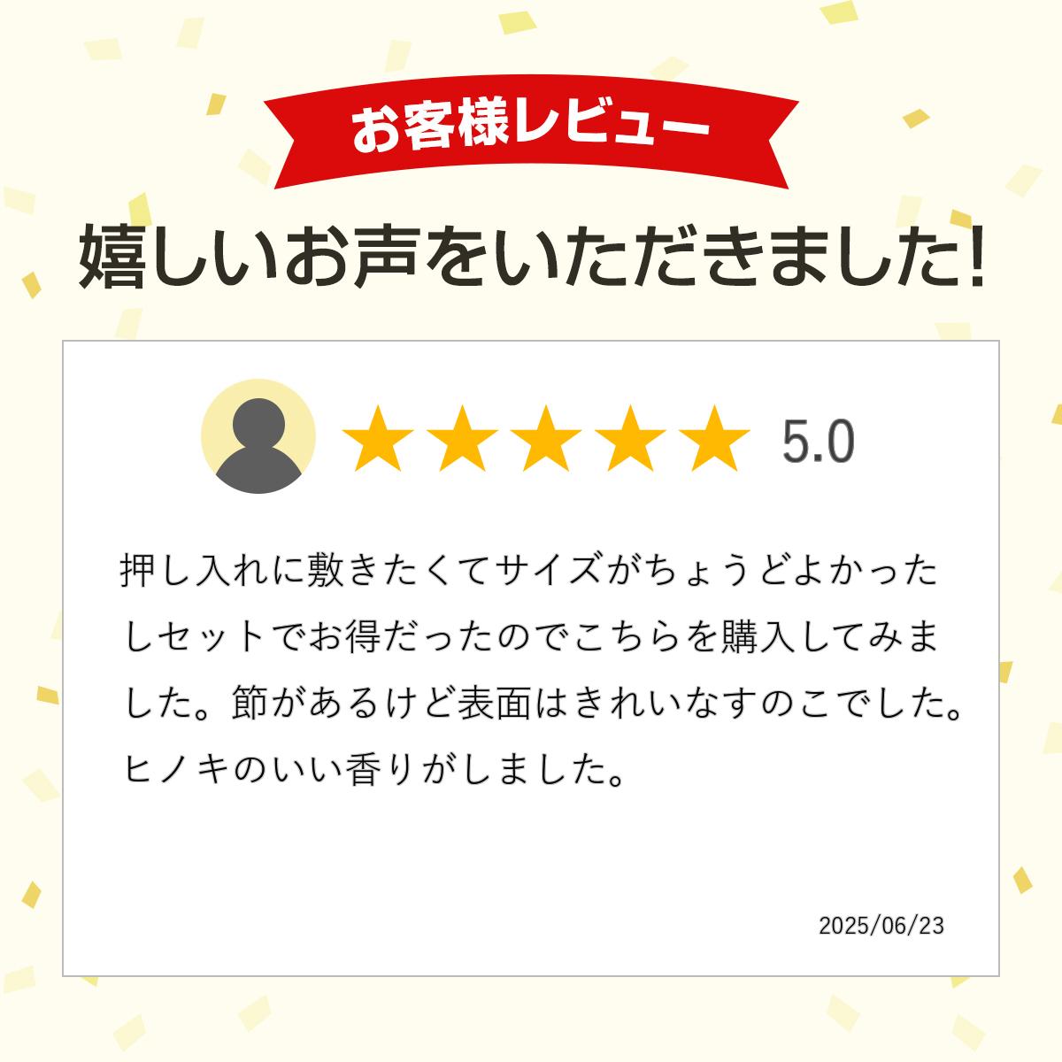 ��4�祻�åȡ۲����� ���Τ� 75cm��47cm �񻺤ҤΤ� ����85mm oks-02 ���Υ� ���� ����Ϥ �٥��� DIY �¤� ���Τ����� �ҥΥ� ɰ �� ���� �����ҤΤ���