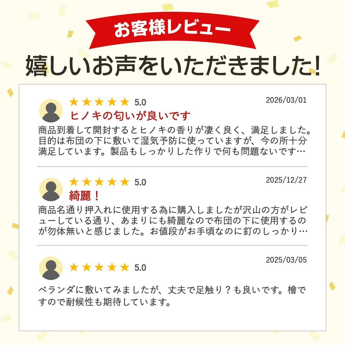 ��4�祻�åȡۤ��Τ� ������ 85cm��47cm �� �ҤΤ� ����85mm ���㤤�� oks-03 ���Υ� ������ �¤� ���Τ����� ���� ����Ϥ �٥��� DIY ê�� ̵�� �ҥΥ� ɰ �� ��Ǽ �����ҤΤ���