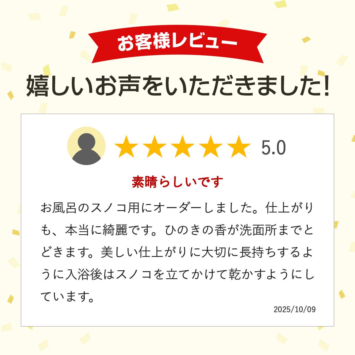 ���Τ� 18��75cm��60.1��80cm�߹⤵10cm,11cm ���������ᥤ�� �� �ҤΤ� ord-st48 ���Υ� �������������� ���� ���� ������ ���������å� ��Ϥ ���Ἴ �Ҹ� �ҥΥ� ɰ �� �⤤ �����ҤΤ�